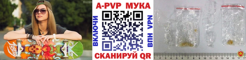 Alpha PVP Соль Назрань