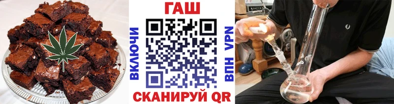 Печенье с ТГК марихуана  Назрань 