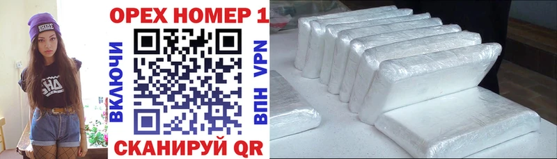 Кокаин Эквадор  Назрань 