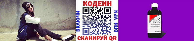 darknet состав  Назрань  Кодеиновый сироп Lean Purple Drank  купить наркотик 