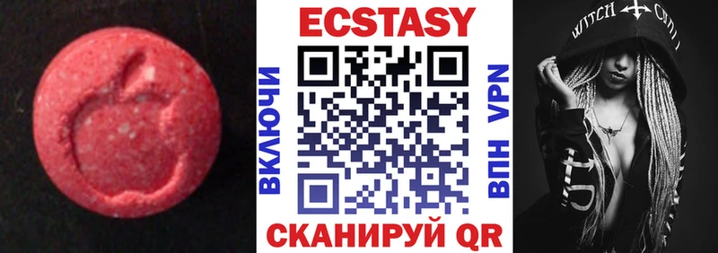 мега рабочий сайт  Назрань  Экстази бентли 