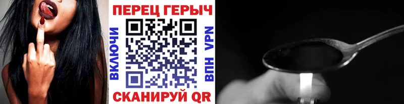 как найти наркотики  Назрань  ГЕРОИН Heroin 