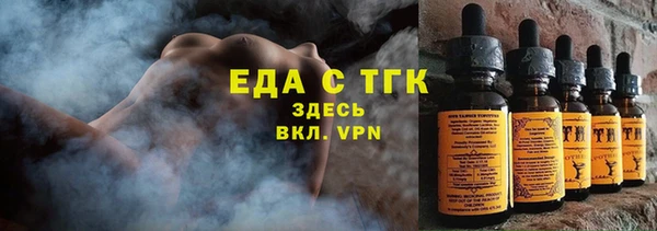 стаф Каменск-Шахтинский