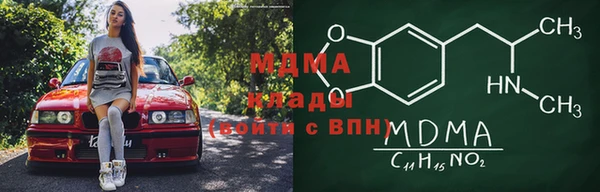 мескалин Инсар