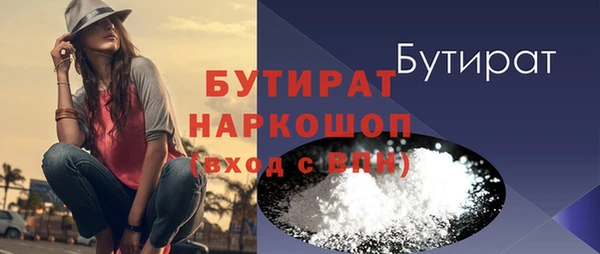 мет Каменка