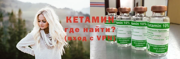 стаф Каменск-Шахтинский