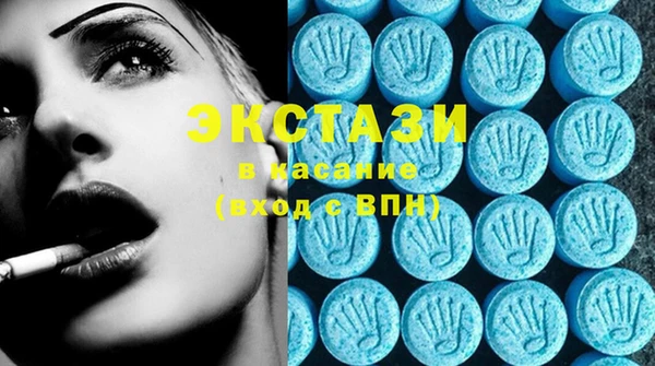 стаф Каменск-Шахтинский