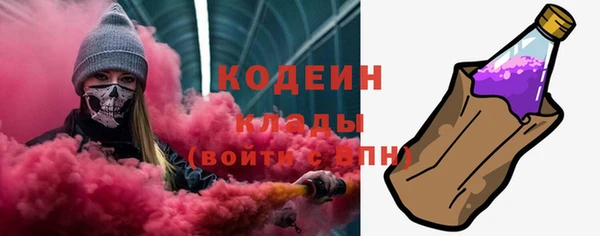 мескалин Инсар
