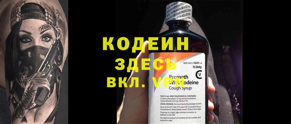 метадон Каменногорск