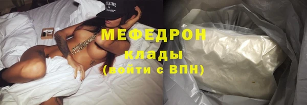 мет Каменка