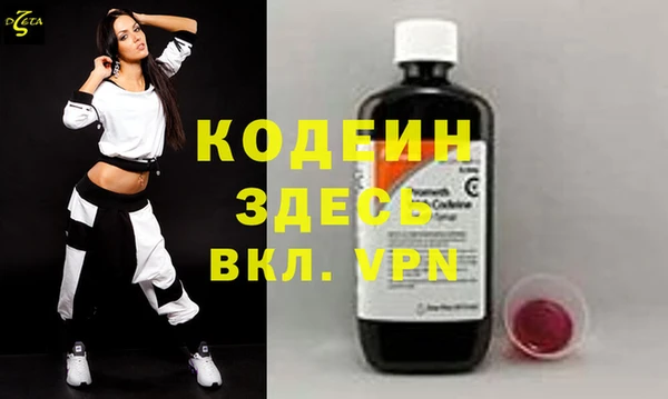 метадон Каменногорск