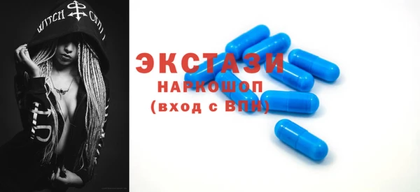 мескалин Инсар