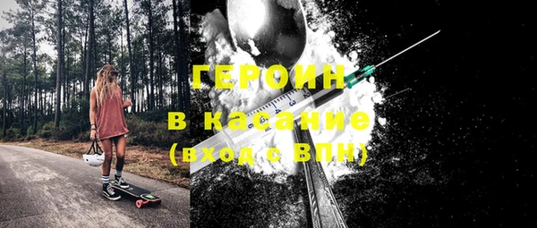мескалин Инсар