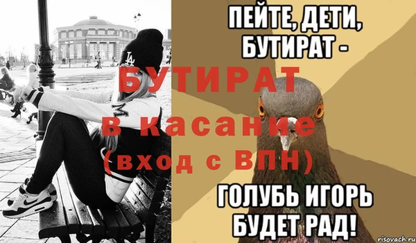 мет Каменка