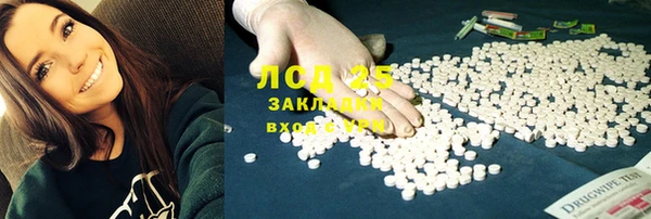 мескалин Инсар