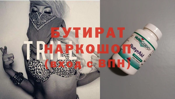 метадон Каменногорск