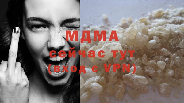 мескалин Инсар