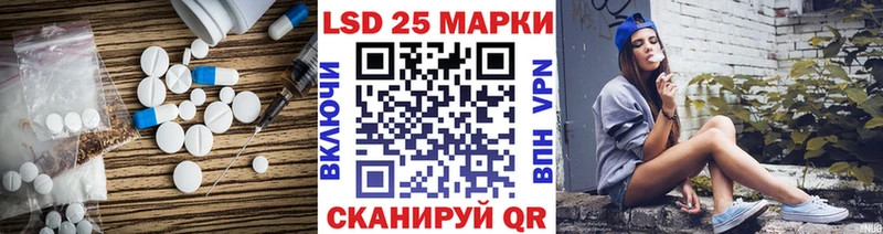 MEGA ссылка где найти Назрань Лсд 25 экстази ecstasy