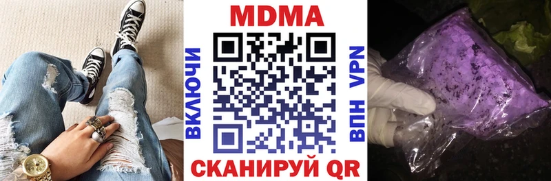 МДМА VHQ  Назрань 