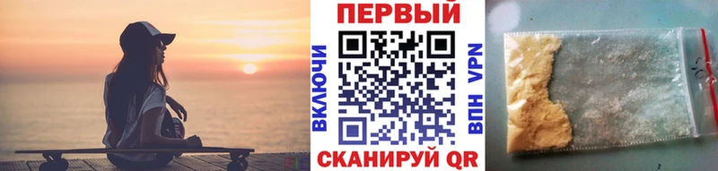 Первитин Methamphetamine  маркетплейс какой сайт  Назрань  купить  