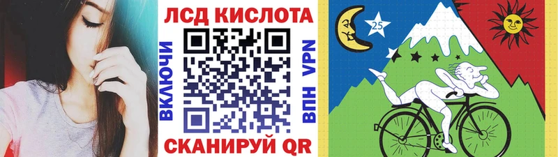 mega ТОР  наркошоп  Назрань  Марки 25I-NBOMe 1,5мг 