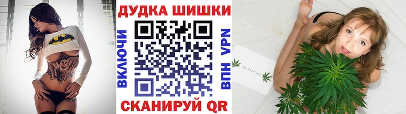 Бошки марихуана VHQ  Назрань 